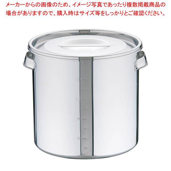 UK18-8目盛付キッチンポット30cmまとめ買いセット