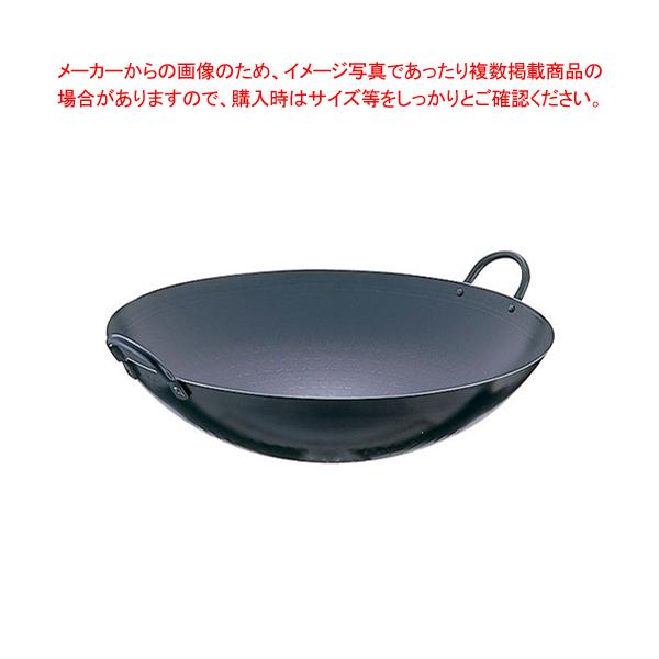 正規認証品!新規格 鉄打出中華鍋 1.6mm厚 57cm 中華鍋 鉄 山田工業所 山田工業所 鉄打出中華鍋 (1.6mm) 33cm 空焚き済み・平底 鉄製 鉄フライパン 便利 食日本製 国産 中華街 プロ 中華鍋