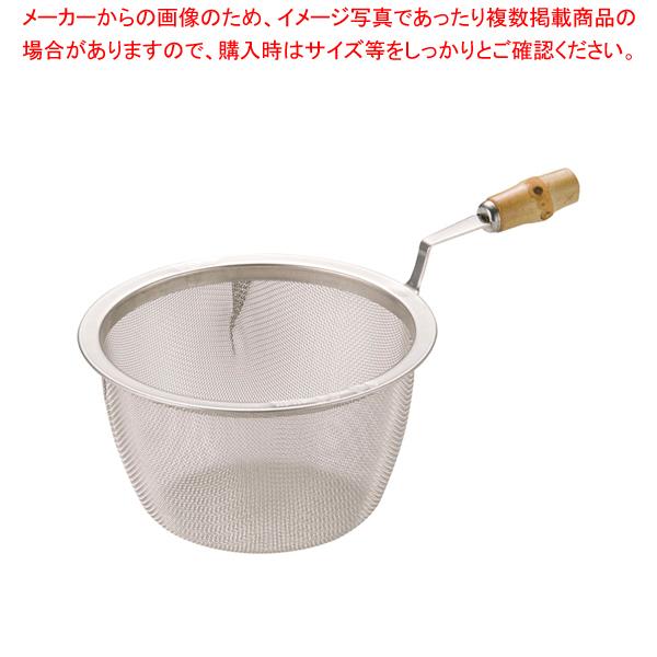 タケコシ 共柄ストレーナー 15cm K-14ステンレス製で錆びにくく丈夫!燕三条製で高品質な茶こし!<安心の日本製> 調理器具 タケコシ 急須 茶こし 110号 K-25