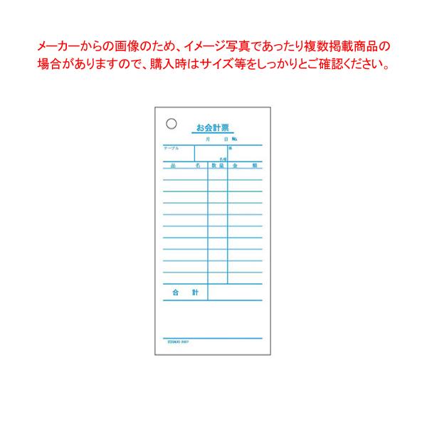 HISAGO ヒサゴ  セット伝票お会計票単式／２００７Ｅ（２０００枚入）