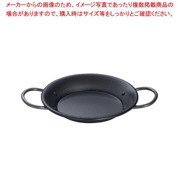 【まとめ買い10個セット品】SAスーパーエンボス加工超鉄鍋パエリアパン 20cm