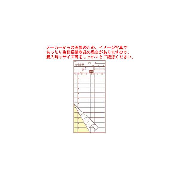 y܂Ƃߔ10Zbgizv`[ 2 S-20C (50g×10)