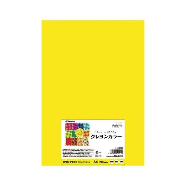 クレヨン - 画用紙の人気商品・通販・価格比較 - 価格.com クレヨン - 画用紙の人気商品・通販・価格比較 - 価格.com