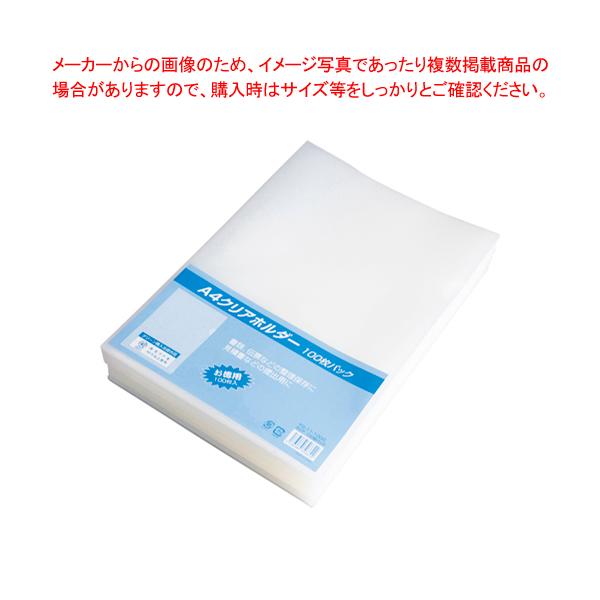 クリアファイル 100枚以上 A4 まとめ売り 大量 a4 100枚 クリアホルダー クリアファイル」の人気商品一覧