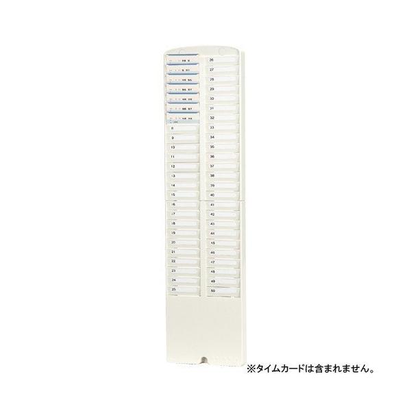 タイムカードラックの人気商品・通販・価格比較 - 価格.com タイムカードラックの人気商品・通販・価格比較 - 価格.com