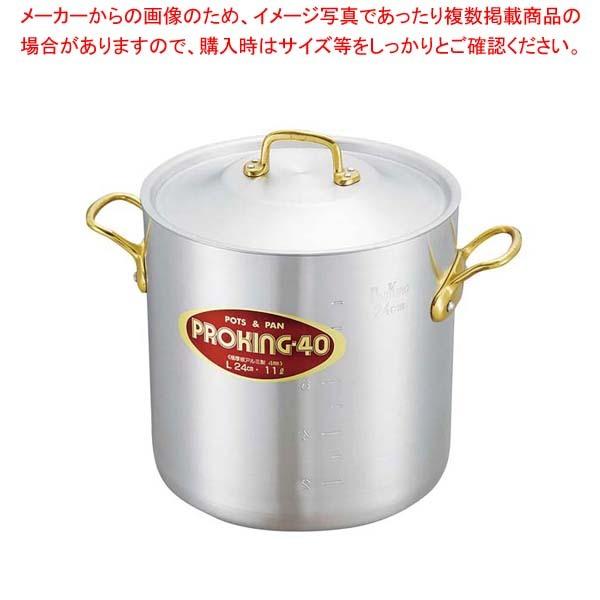 プロキング 鍋 - その他の調理器具の人気商品・通販・価格比較 - 価格.com