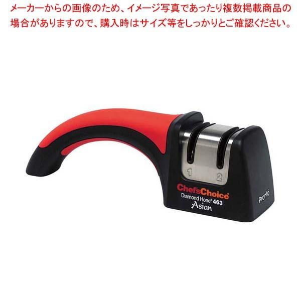 シェフスチョイス」の人気商品一覧 | 安い商品を通販サイトから