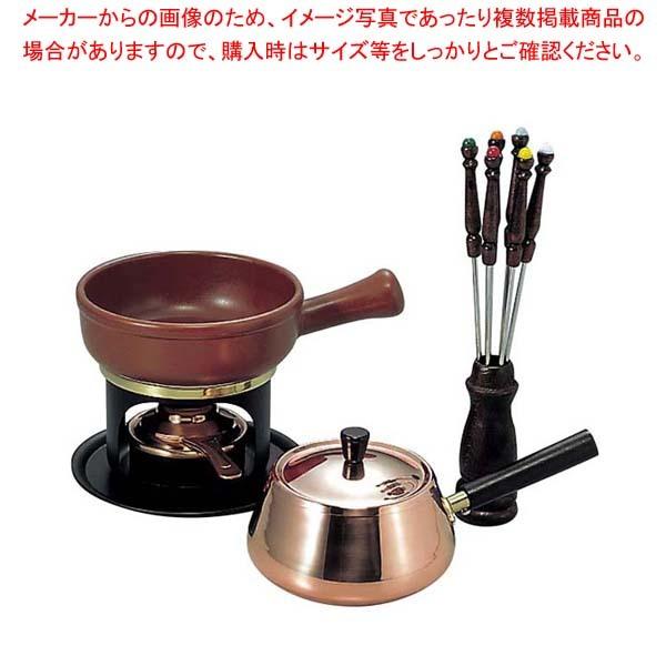 新光金属 ミニ チーズ&オイルフォンデュセット S-736W (鍋) 価格比較