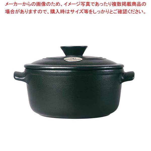 エミールアンリ　ビネガーポット Emile Henry Ceramic Vinegar Pot, Handcrafted in France since