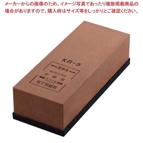 まとめ買い10個セット品】 キングトイシ・ネオ ST-3 中仕上(#800) - www.kikizake.com