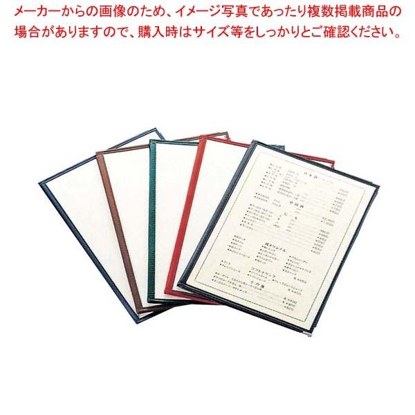 まとめ買い10個セット品】 えいむ ホック式クロスメニューブック HB