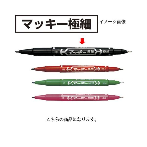 サインペン 油性ペン マーカー 黒の人気商品・通販・価格比較