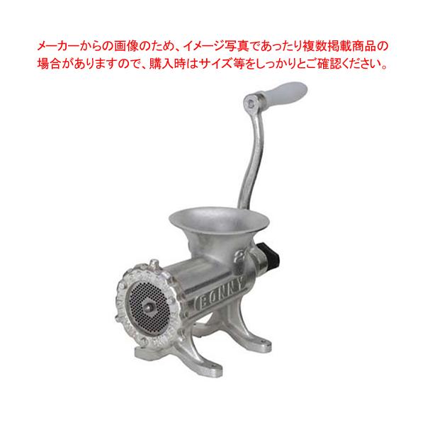 SALE／85%OFF】 大道産業 ミートチョッパー OMC−22S tdh-latinoamerica.de
