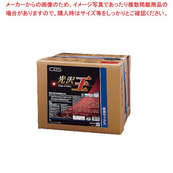 光沢王の通販・価格比較 - 価格.com