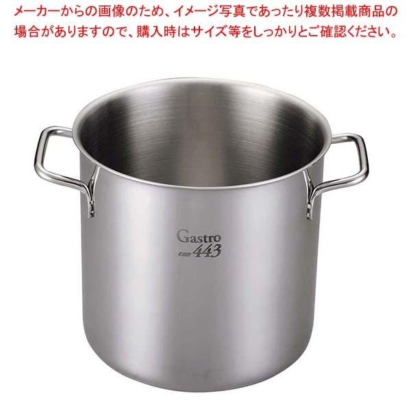 EBM Gastro 443 寸胴鍋(蓋無)20cm【 IＨ・ガス兼用鍋 】 :zzp-eb 