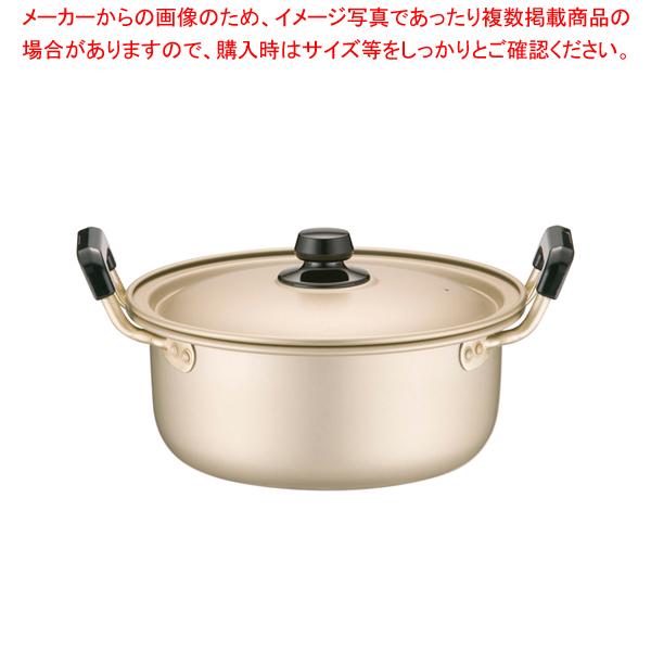 本日の目玉 アカオアルミ しゅう酸 実用鍋 硬質 20cm 1個 hobby-moto.com