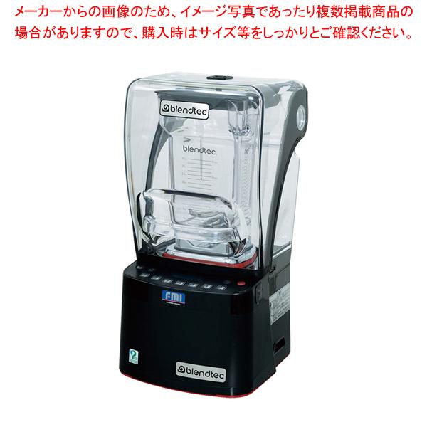 大人も着やすいシンプルファッション メイチョー ステルス885 Fmiスムージーブレンダーstealth ミキサー フードプロセッサー Feonnaaherbals Com