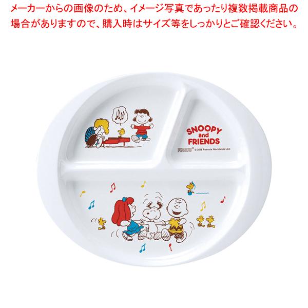 スヌーピー 皿 その他の授乳 お食事用品の人気商品 通販 価格比較 価格 Com