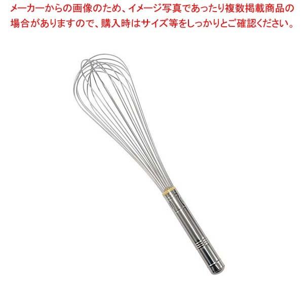 EBM 18-8 A #20 60cm XeLbv