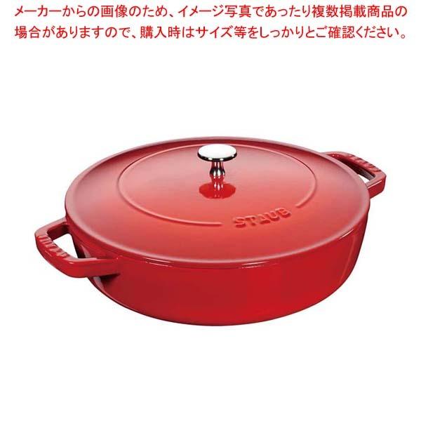 ストウブ ブレイザー IH対応 ソテーパン 26cm [チェリー] (鍋) 価格  