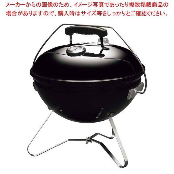 スモーキージョー」の人気商品一覧 | 安い商品を通販サイトから