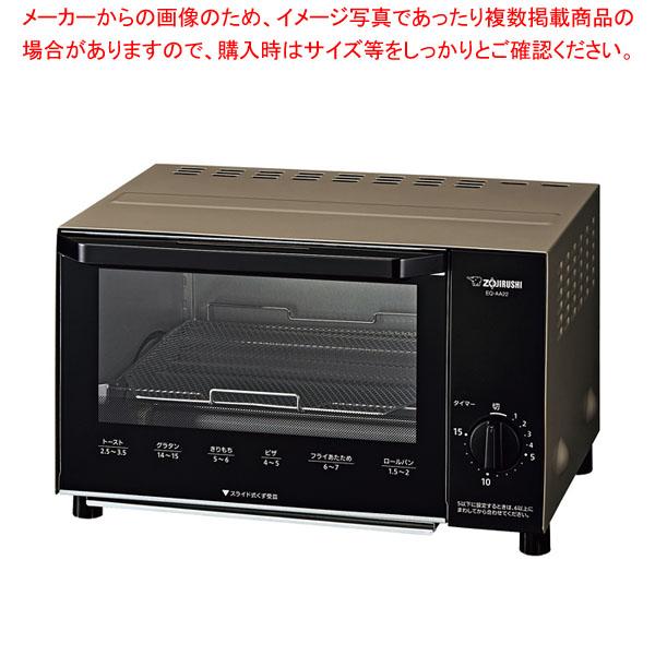 未使用品✨希少 象印こんがり倶楽部 ミッフィー トースター EQ-JA22 BBIQ特選ショップ | 【象印】オーブントースター「こんがり