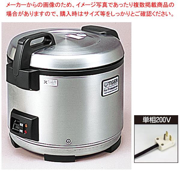 タイガー 業務用炊飯ジャーJNO-B361 (2升炊き)単相200V : 003 