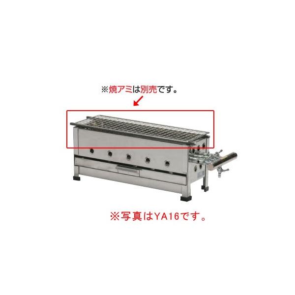 焼鳥器 ガス 業務用の人気商品・通販・価格比較 - 価格.com 焼鳥器 ガス 業務用の人気商品・通販・価格比較 - 価格.com