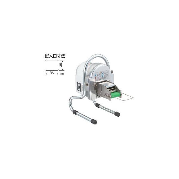中部コーポレーション SW-820B ネギスライサー スライサー ネギカッター 中部コーポレーション ネギスライサー(ネギ切り機) 幅258×奥行