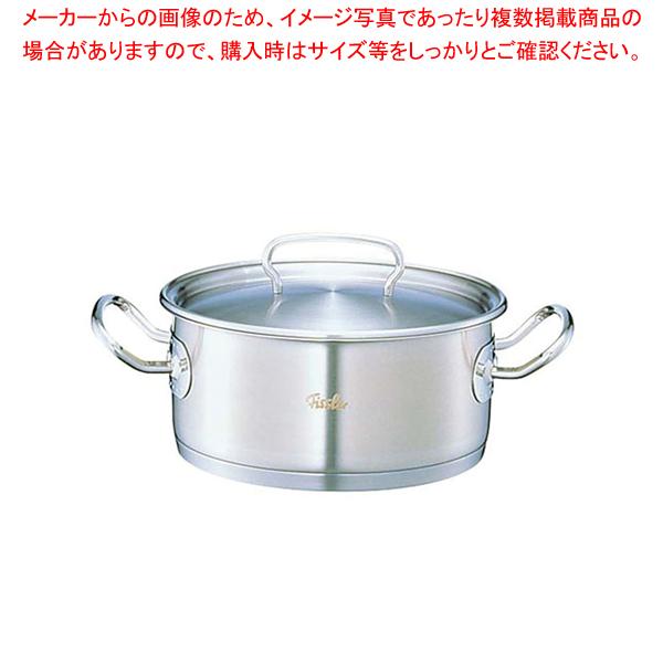 フィスラー キャセロール」の人気商品一覧 | 安い商品を通販