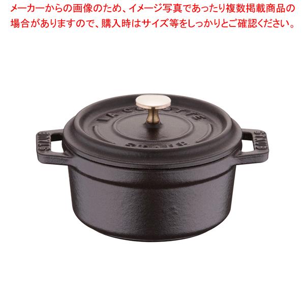 ストウブ ピコ ココット ラウンド 10cm 40500-101 [ブラック