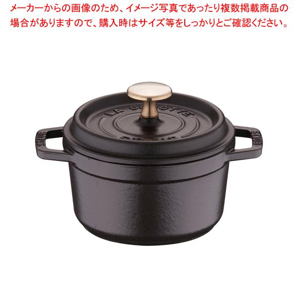 ストウブ 鍋 14cmの人気商品・通販・価格比較 - 価格.com ストウブ 鍋 14cmの人気商品・通販・価格比較 - 価格.com