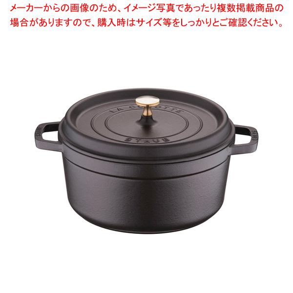Staub ストウブ ピコ・ココット ラウンド 26cm 黒40509-310 Staub ストウブ ピコ・ココット ラウンド 26cm 黒40509-310