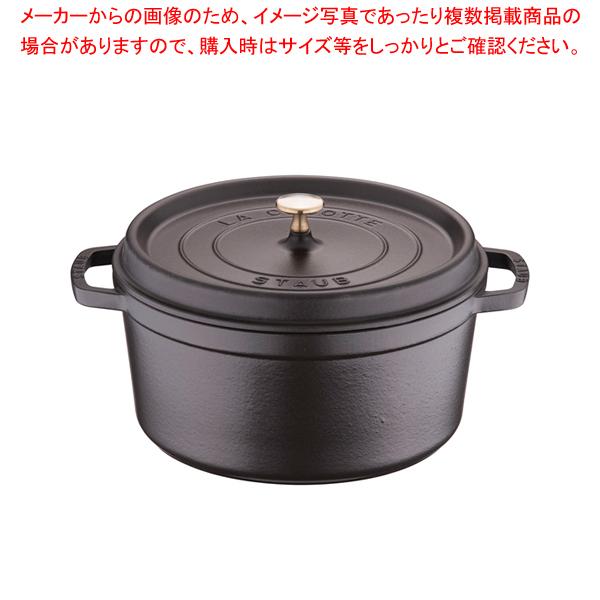 92％以上節約 ストウブ STAUB ピコ ココット ラウンド 28cm グレー