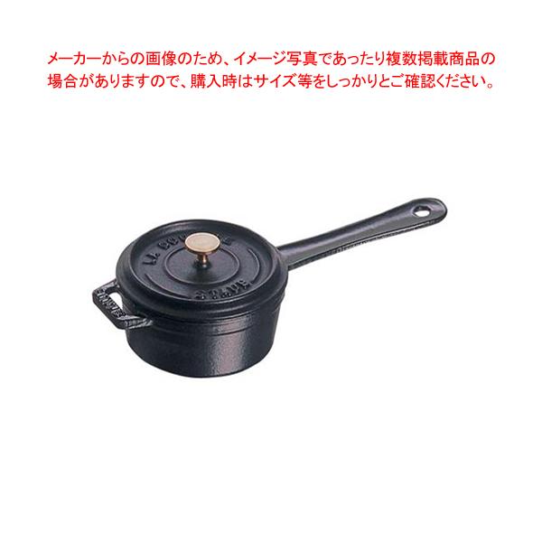 ストウブ スモールソースパン 10cm ブラック 40509-537 1241025 ストウブ スモールソースパン 10cm ブラック 40509-537 1241025