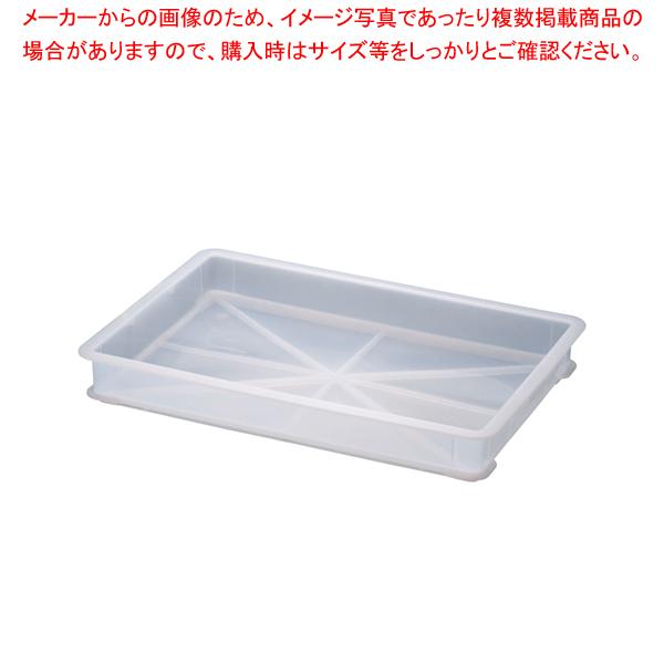 4個 リス パンコンテナー 特大型 深 蓋1個付き コンテナー 番重 ⒃