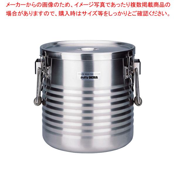 SALE/64%OFF】 アルマイト 段付二重食缶 大量用 250-S 36l 62-6381-16 アルマイト 段付二重食缶 (大量用) 250-S (36l) 62-6381-16