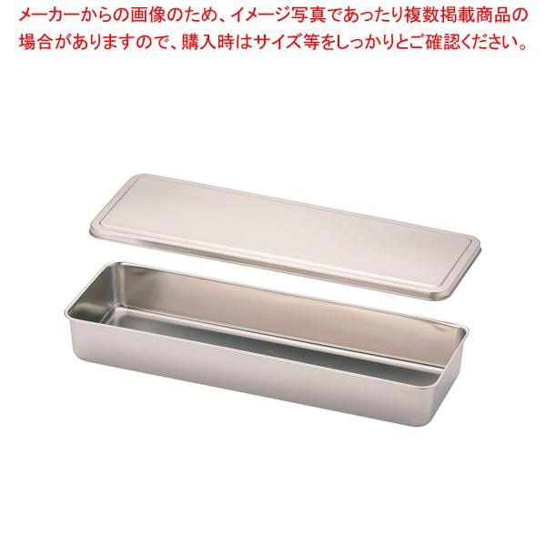 日本未発売 調味料入 バット 業務用 18-8ステンレス ミニ調味料入バット4ヶ入(横長型)(66604)フタ付 281×118mm 厨房用品 業務用 中子 屋台 お店 薬味入れ 具材 小分け 小料理 調味料バット4個 SUS304 赤川器物