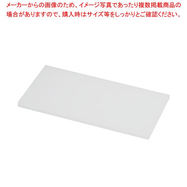 トンボ プラスチック業務用まな板 900×360×H20mm【まな板 業務用 900mm