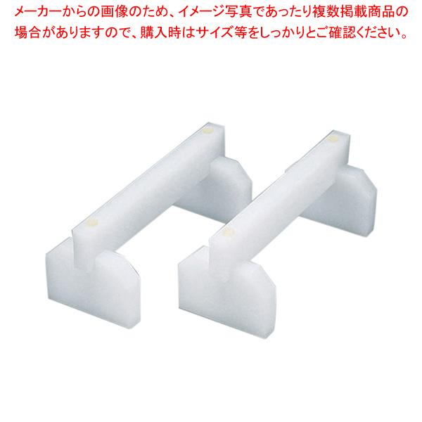 業務用　まな板台　まな板用脚　45cm 楽天市場】SAﾌﾟﾗｽﾁｯｸまな板用脚 45cm【舟型シンク】【業務用厨房