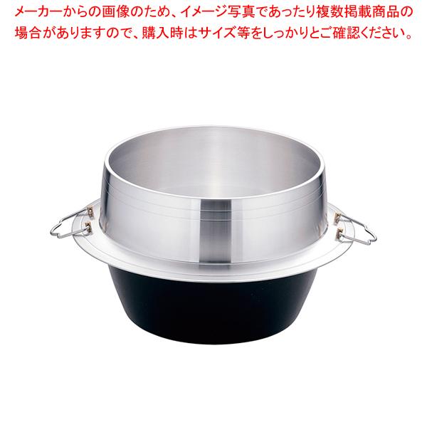 羽釜 特大 アルミ製