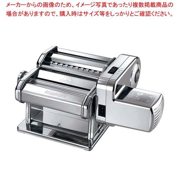 電動パスタマシン アトラスの人気商品・通販・価格比較 - 価格.com 電動パスタマシン アトラスの人気商品・通販・価格比較 - 価格.com
