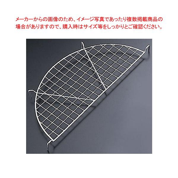 Sa18 8クリンプ目半月型天プラアミ33cm用 Buyee Buyee 提供一站式最全面最專業現地yahoo Japan拍賣代bid代拍代購服務bot Online