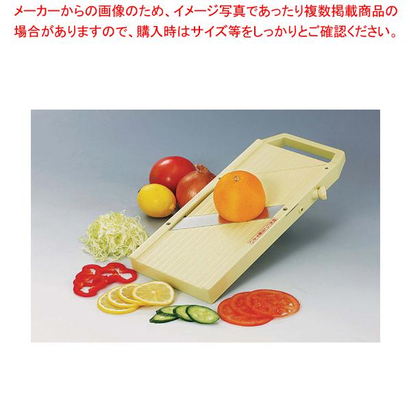 Veg Slicer スライサー千葉工業所