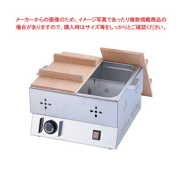 【送料無料】EBM エイシン電機 電気式 おでん鍋 8寸 TP-4 tenpos_c2119-cvs-8d