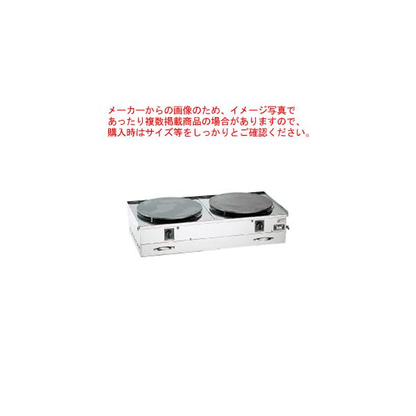 ガス式クレープ焼台 EK-2型(二連) 都市ガス【業務用 クレープ ガス式クレープ焼台 EK-2型(二連) 都市ガス【業務用 クレープ