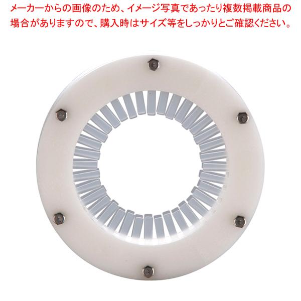 TKGカップディスペンサー用セパレーター 70口径用〈ホワイト〉