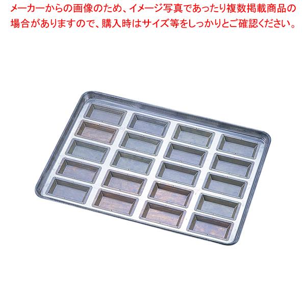 シリコン加工 センチュリー型 天板 大 20連 :2-0769-0701:厨房卸問屋名