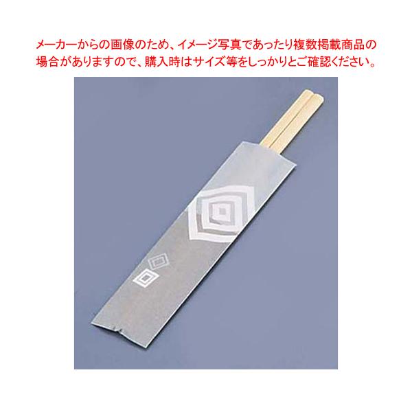 和さびや 竹元禄箸 21cm W-028 (100膳入) 【バレンタイン 手作り 割箸 業務用】