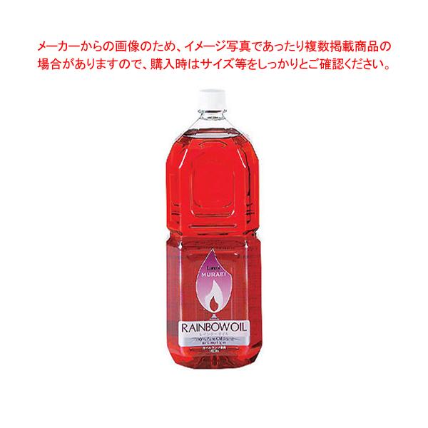 ムラエ レインボーオイル2 OL-2000 レッド 赤 2L 【公式通販】